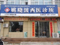 誠聘護士5名