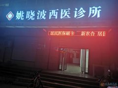 誠聘護士5名
