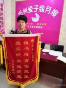 義馬愛子緣月嫂培訓(xùn)中心
