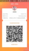 泰康招聘保險(xiǎn)宣傳員