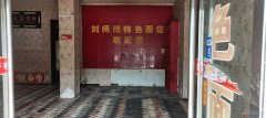 金源盛西一百米310國道北門面房出租