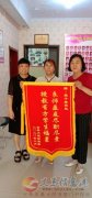 義馬愛子緣月嫂培訓(xùn)中心