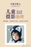 招聘門市，接待