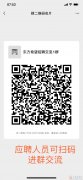 澠池東方希望鋁廠招聘信息