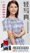 金銘完美證照助力高考！帶著美照上大學！