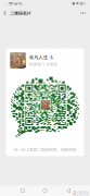 找創(chuàng)業(yè)合作伙伴