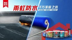 高薪急招防水美縫技師和學(xué)徒