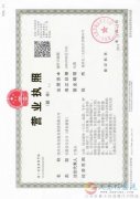 鄭州高薪誠聘保安