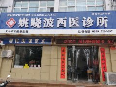 急聘護(hù)士！急聘護(hù)士！