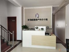 義馬屹家房產(chǎn)招聘文員1名、房產(chǎn)銷售人員若干名!!!