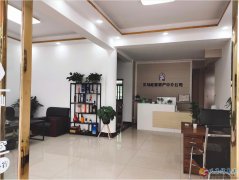 義馬屹家房產(chǎn)招聘房產(chǎn)銷售人員若干名