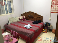 租房不如買(mǎi)房，現(xiàn)出售香山街住房一套（有暖氣，水電齊全，帶家具