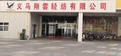 義馬工廠招工啦~?。。?！ 本地工廠~招工~！