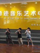 奇跡音樂藝術(shù)中心招聘