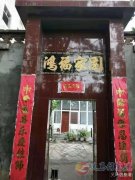 市委后三分地獨(dú)家院出售