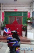出售獨(dú)家院(出租若干單間套間下邊一層主房及院內(nèi)廚房
