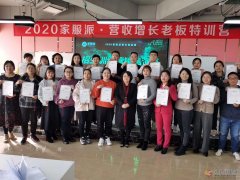 月嫂免費(fèi)培訓(xùn)開始了，包吃包住，頒發(fā)高級(jí)證書
