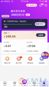 網(wǎng)購優(yōu)惠券 隱形優(yōu)惠券 傭金歸自己尊享200+優(yōu)惠權(quán)益