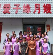 義馬最全的母嬰單子都在這里了