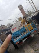 灑水車