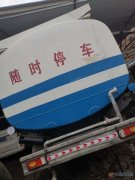灑水車