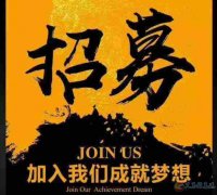 義馬屹家房產(chǎn)招聘房產(chǎn)銷售人員10名