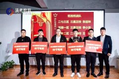 高薪誠聘課程咨詢顧問主管