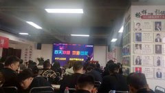 高薪誠聘課程咨詢顧問主管