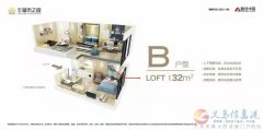 安家鄭州總價16萬0首付