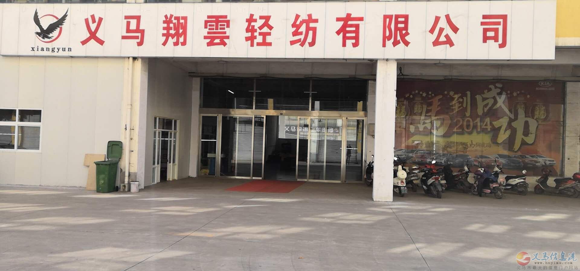 義馬本地工廠招工~！?。。。?><br>                            </p>
                            </div>
                            <div   id=