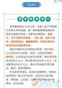 自考 遠(yuǎn)程 電大 函授  全日制大專招生中