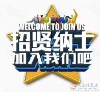 義馬貴族天使兒童招聘