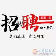 義馬貴族天使兒童招聘