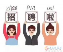 義馬貴族天使兒童招聘