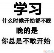 義馬愛子緣月嫂培訓(xùn)中心