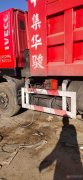 18年新金剛前二后八工程自卸車