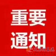 義馬愛子緣月嫂培訓(xùn)中心