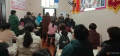義馬愛子緣月嫂培訓(xùn)中心