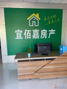 義馬宜佰嘉房產(chǎn)中介公司招聘房產(chǎn)銷售精英2名！?。。?！