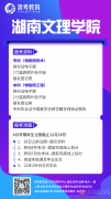 一年半申請(qǐng)畢業(yè)  錯(cuò)過(guò)后悔半年
