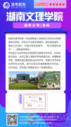 一年半申請(qǐng)畢業(yè)  錯(cuò)過(guò)后悔半年