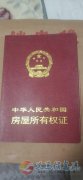 香山街人民路南出售門面一套，手續(xù)齊全，價(jià)格面議