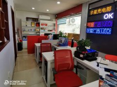 海燕文化傳媒--司機(jī)兼安裝師傅