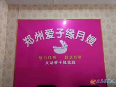 政府出資，免費(fèi)培訓(xùn)，包吃包住，頒發(fā)高級(jí)證書
