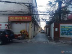 紅盾南獨家小院（原啟航寄宿輔導站）