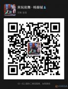 ★★★義馬本地 高待遇 誠聘 幼師/助教/前臺★★★