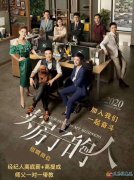 義馬屹家房產(chǎn)中介公司招聘店長2名！