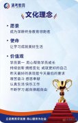 招聘教育咨詢師數(shù)名