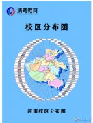 招聘教育咨詢師數(shù)名