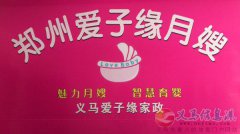 政府出資，免費(fèi)培訓(xùn)，包吃包住，頒發(fā)高級證書